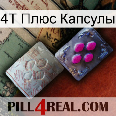 4Т Плюс Капсулы 38